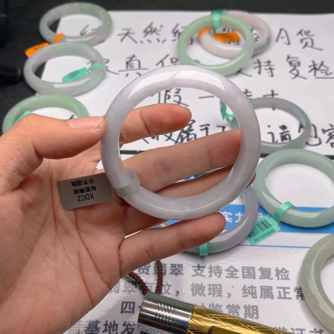 未镶嵌手镯翡翠5758。252