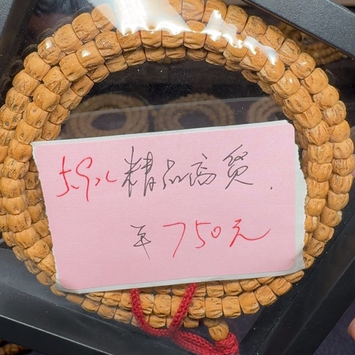 吊坠柏香籽/百香籽【多棱顺鬼】热振百香籽水晶玉化皮高油高密