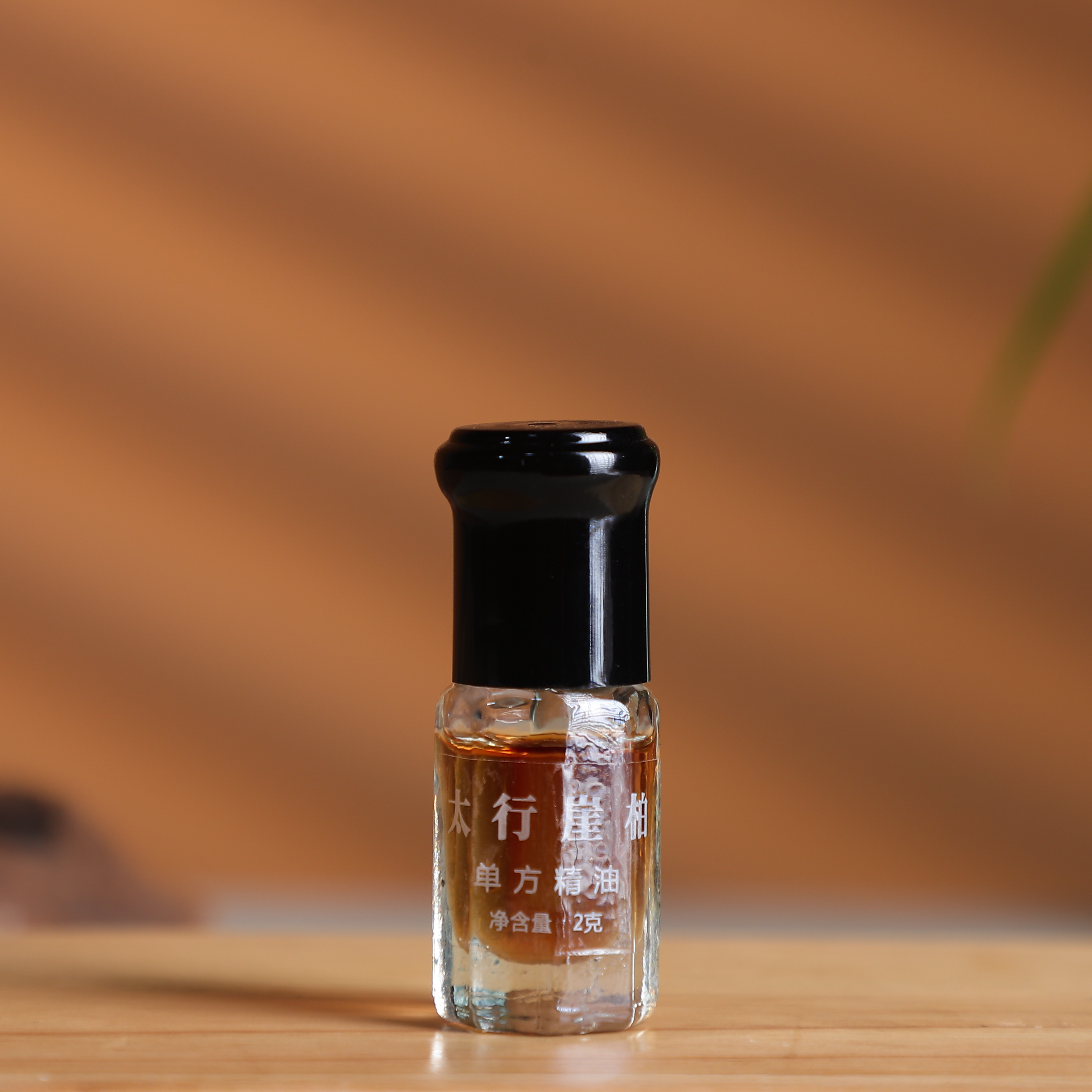【古法蒸馏单方精油】木质香原液太行崖伯精油天然瑜伽运动身体护理