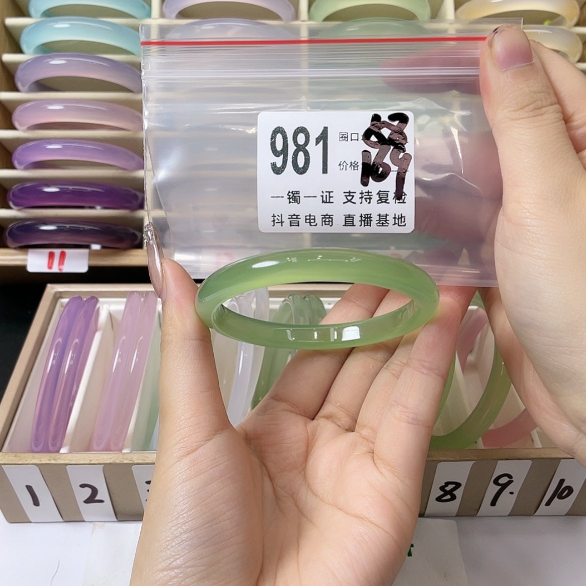 【闪购商品】手镯玛瑙/玉髓未镶嵌爱**茶