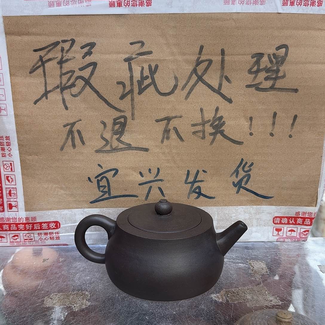 茶壶紫砂宜兴紫砂壶瑕疵