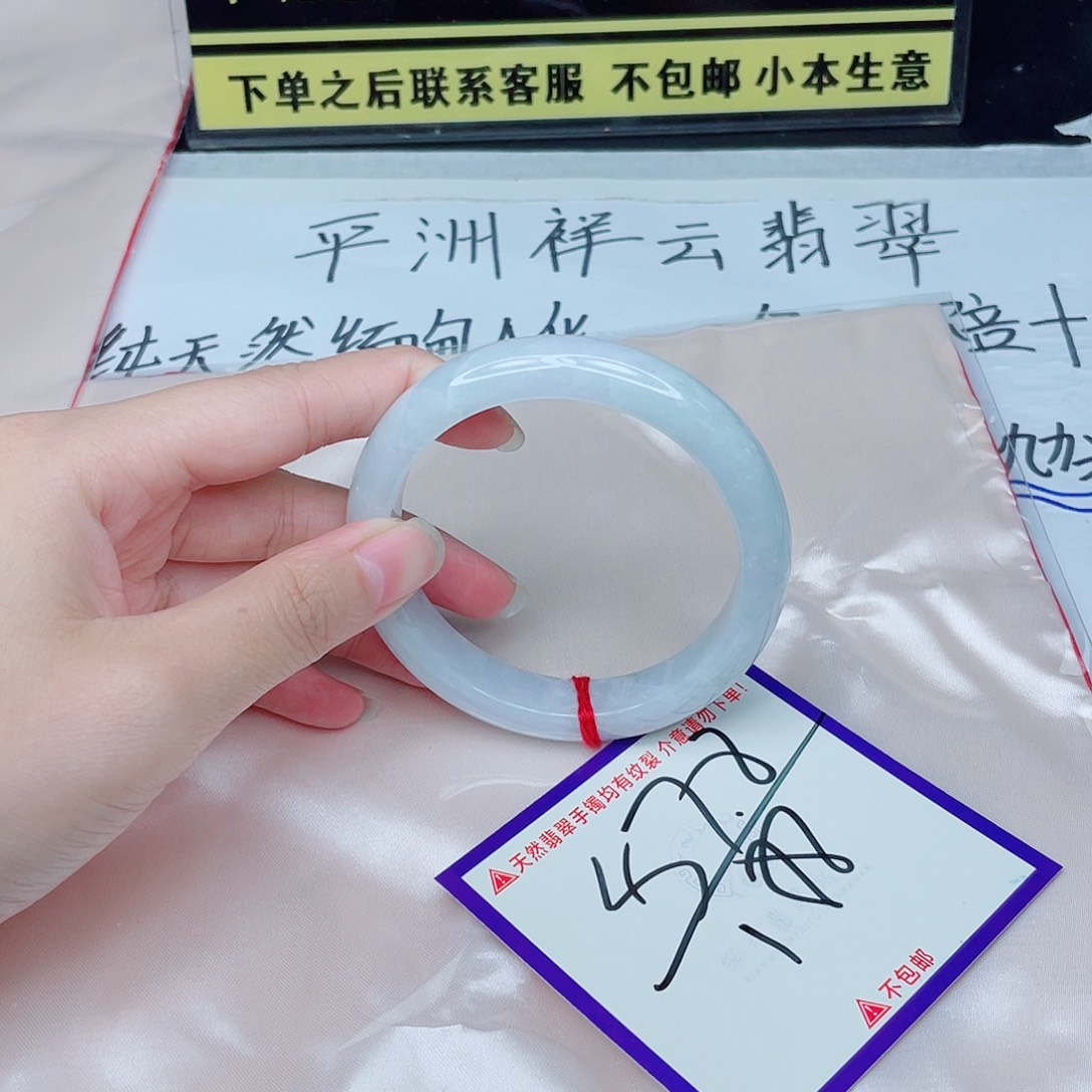 未镶嵌定制翡翠翡翠