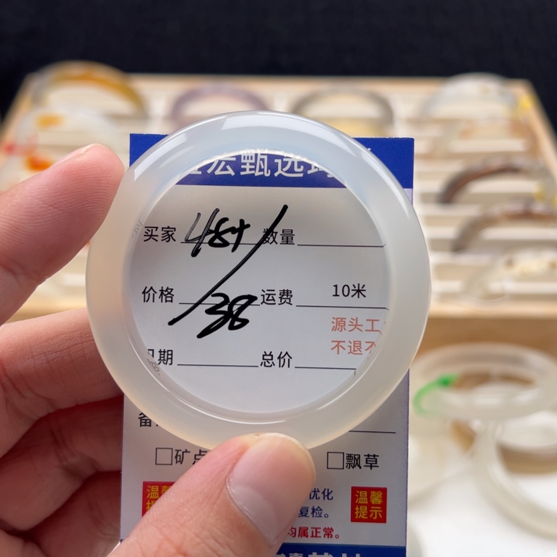 玛瑙/玉髓手镯未镶嵌