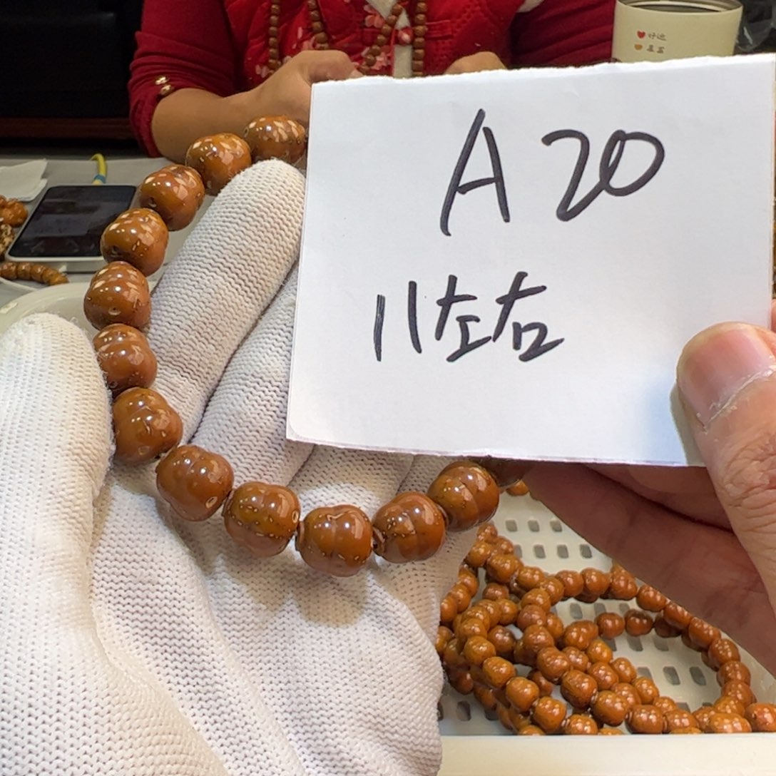 手串紫金鼠A 20—————-