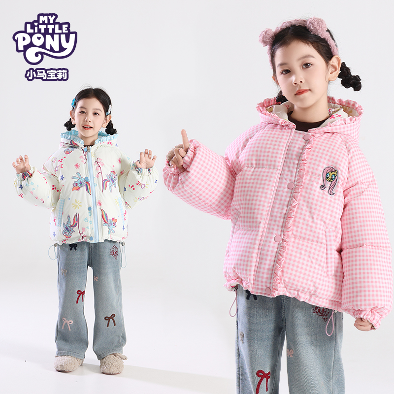 MY LITTLE PONY/小马宝莉2025冬款女童两面穿格子百搭休闲棉服