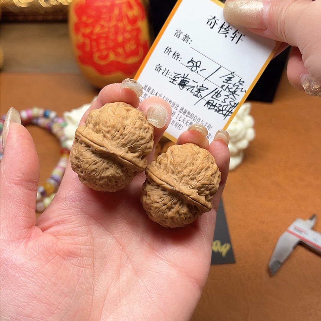 文玩核桃吊坠至尊元宝福利全品