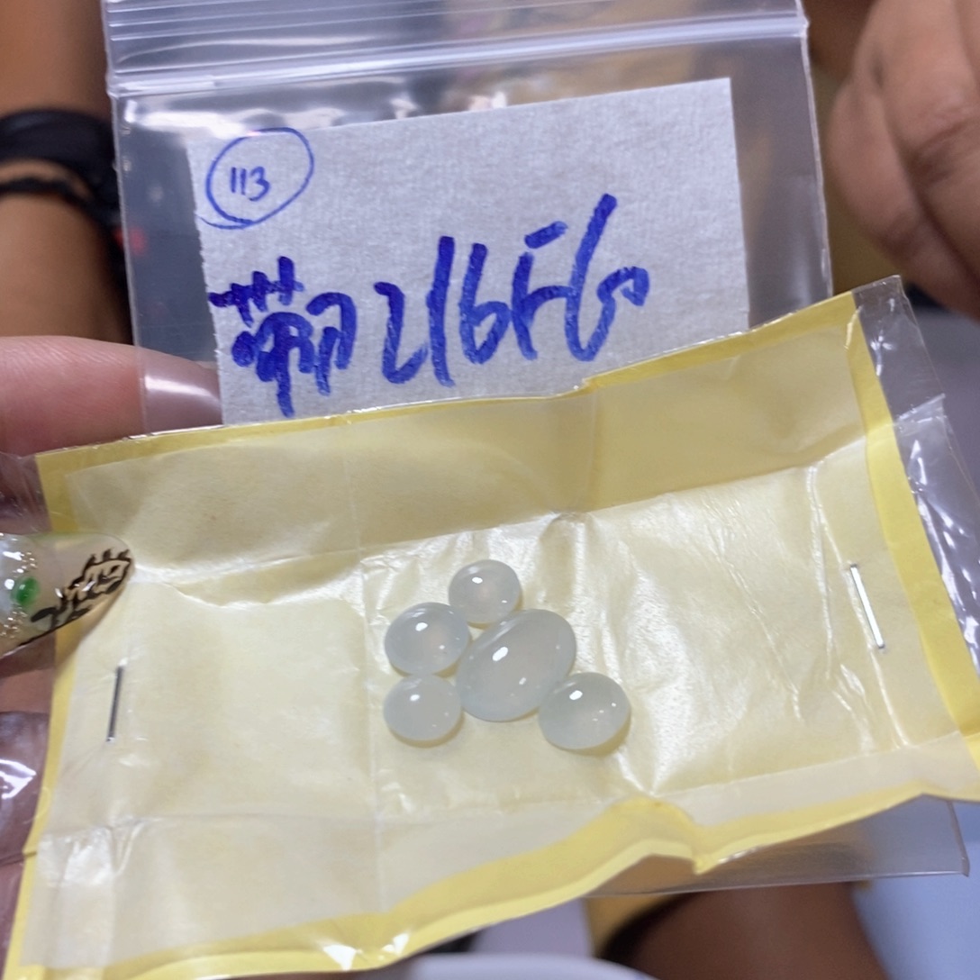 定制翡翠未镶嵌带****)不