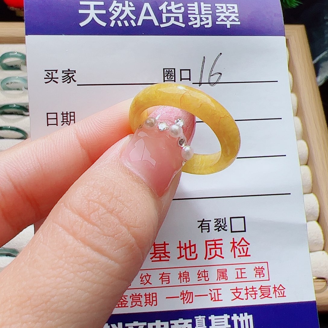 翡翠未镶嵌戒指天然