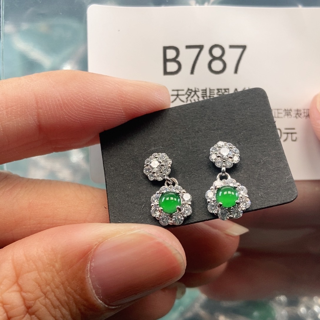 【闪购商品】翡翠吊坠(不含链)未镶嵌