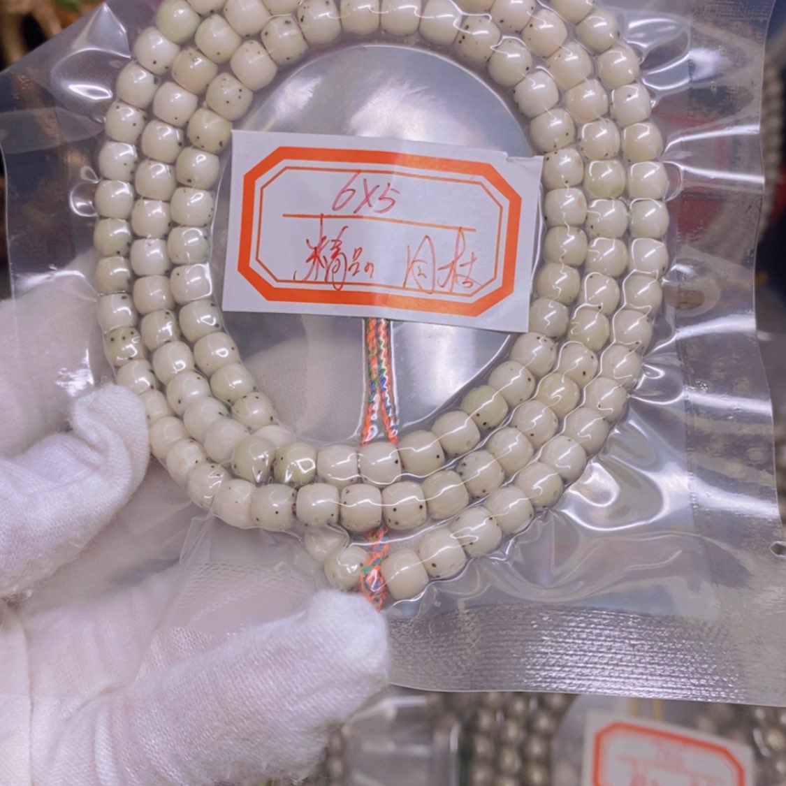 【闪购商品】星月菩提吊坠顶***见海南