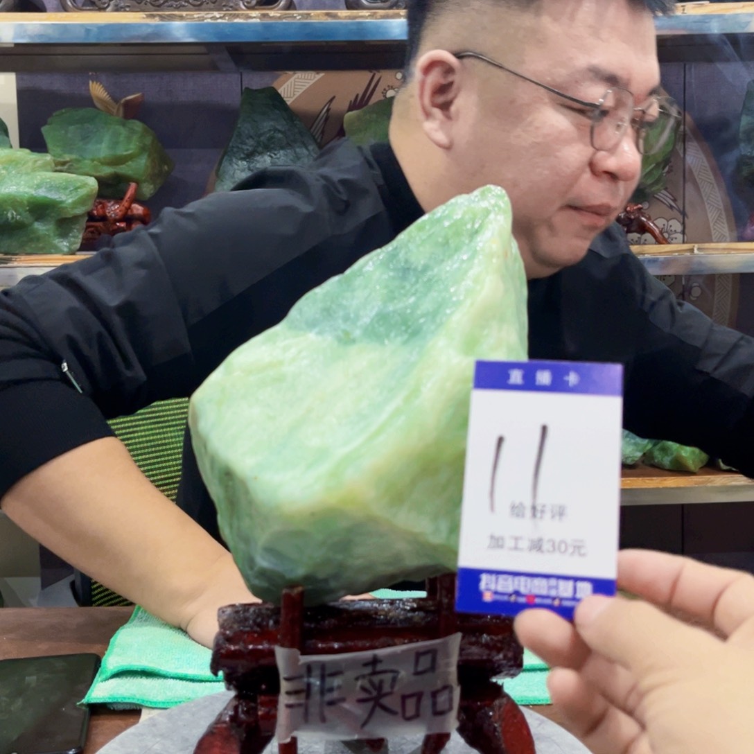 蛇纹石玉原石未镶嵌