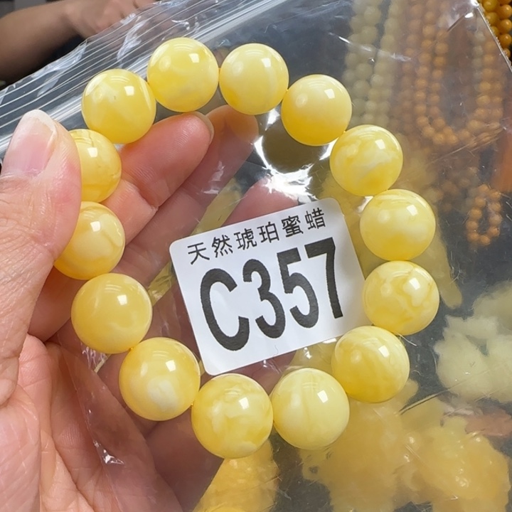 蜜蜡珠宝奇石未镶嵌15