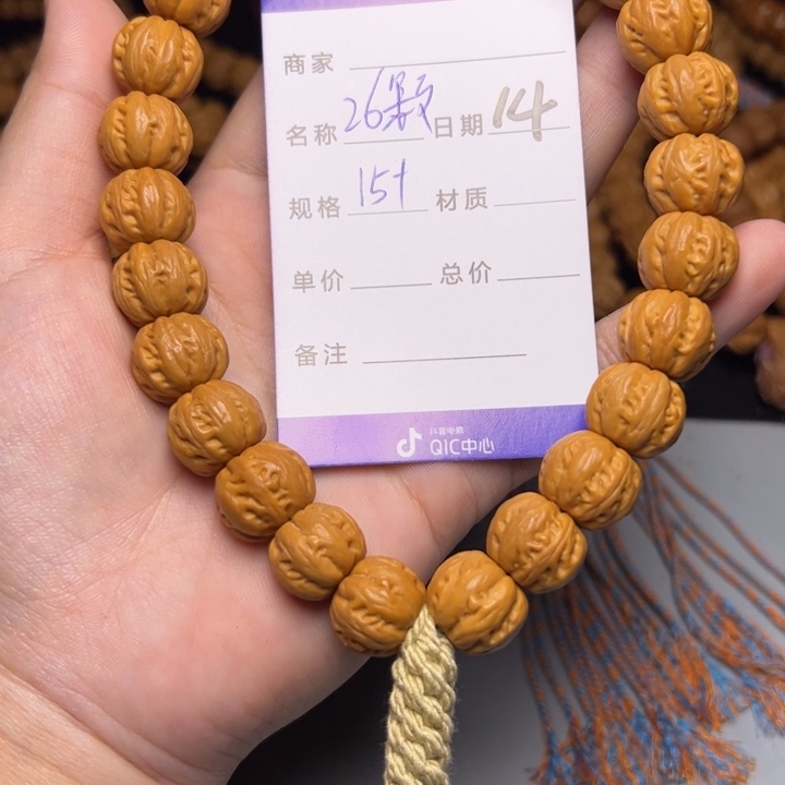 手串猴头核桃猴头