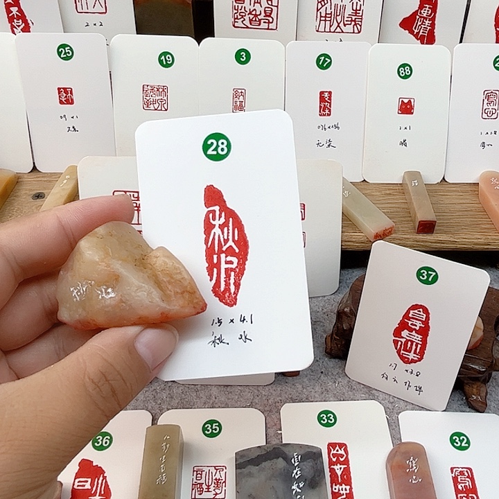 老挝石印石秋水   成品闲章