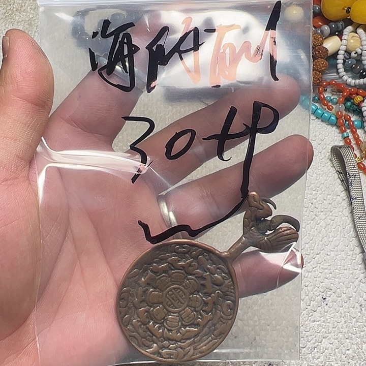 海***川香榧木藏地金刚菩提念珠海纳百川