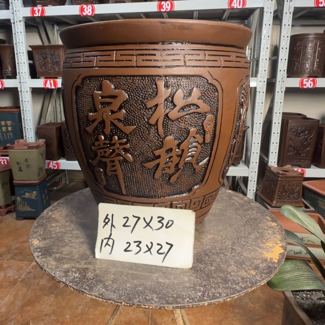 紫砂花盆，有1厘米左右尺寸差距，有色差