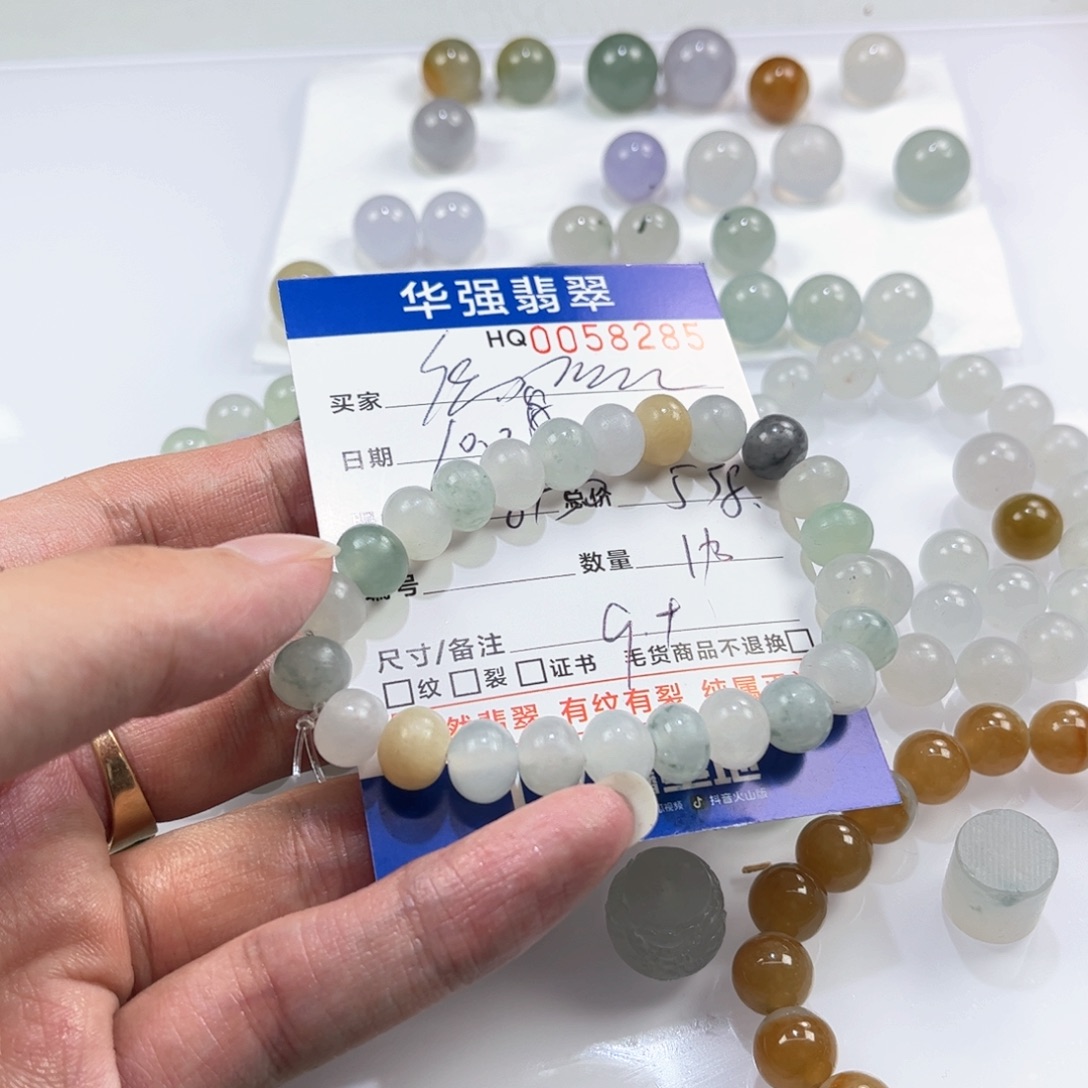 初***猫定制翡翠未镶嵌翡翠