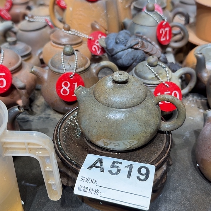 陳***%紫砂茶壶坭兴陶柴烧