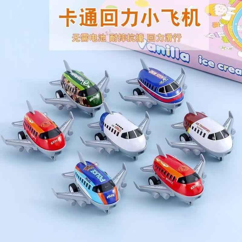 一只装铁皮飞机玩具