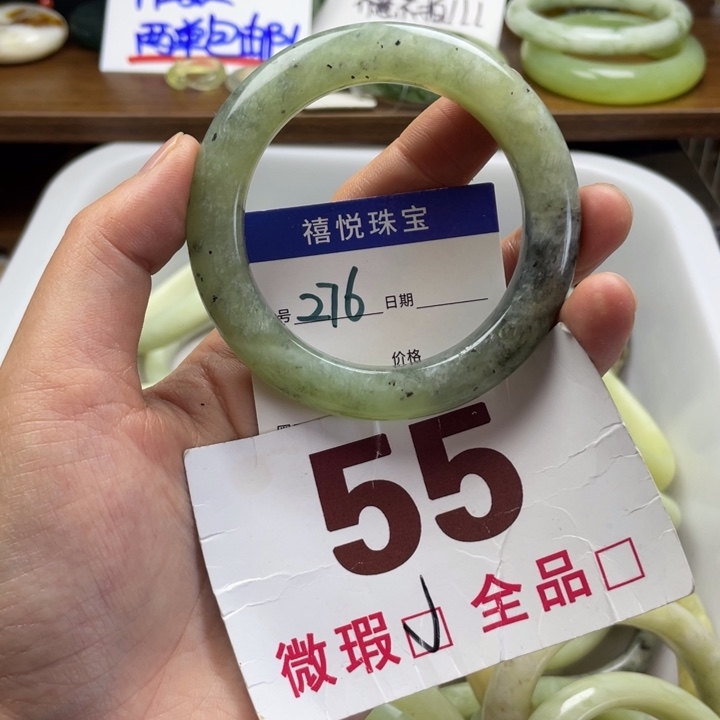 未镶嵌蛇纹石玉手镯