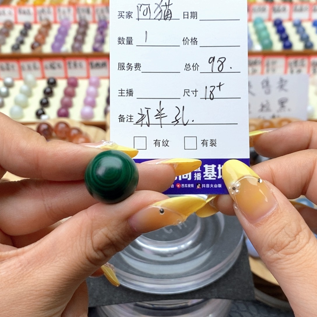 未镶嵌手链水晶阿**狗