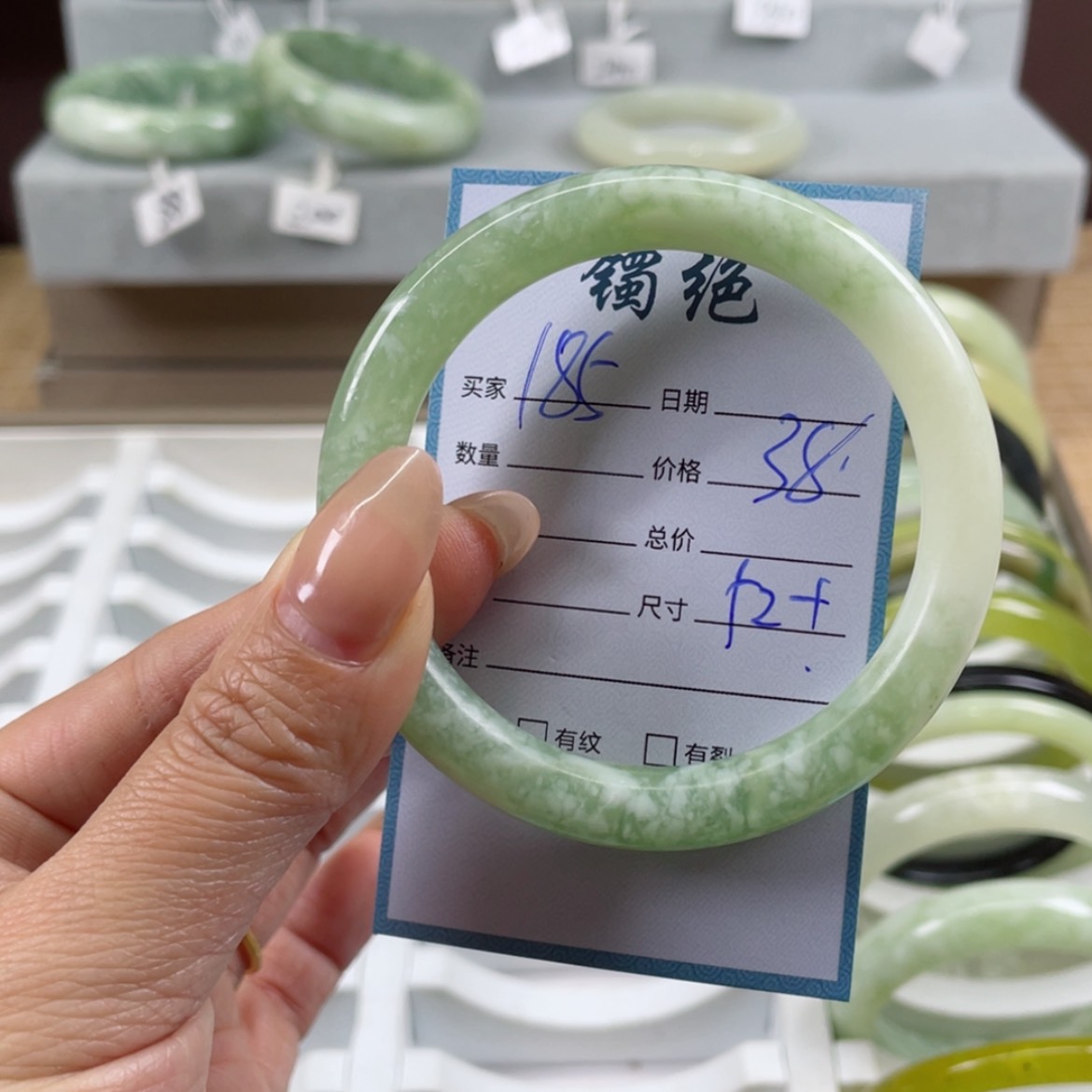 【闪购商品】蛇纹石玉手镯未镶嵌