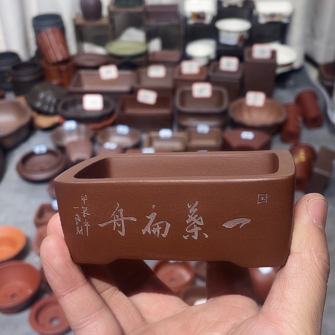 紫砂紫砂小盆8.5*5*3