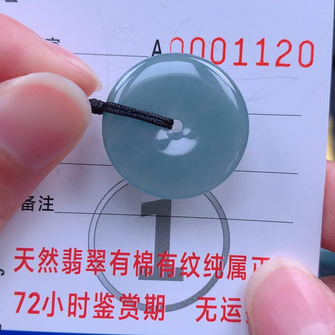 翡翠吊坠(赠链)未镶嵌吊坠