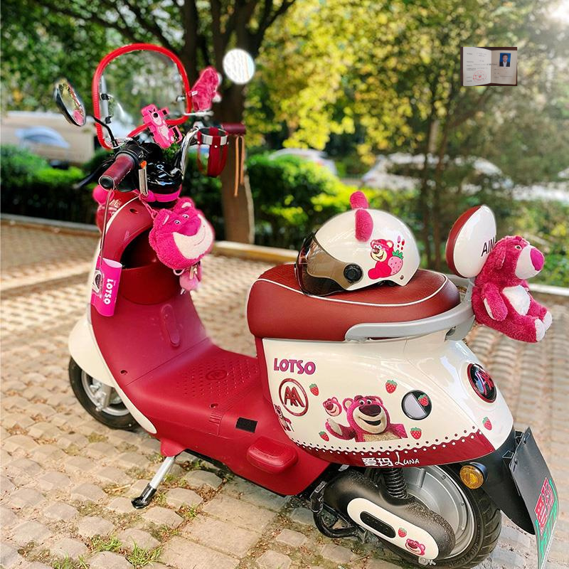 草莓熊电动车手机支架装饰小配件公仔可爱雅迪爱玛露娜元宇宙pro