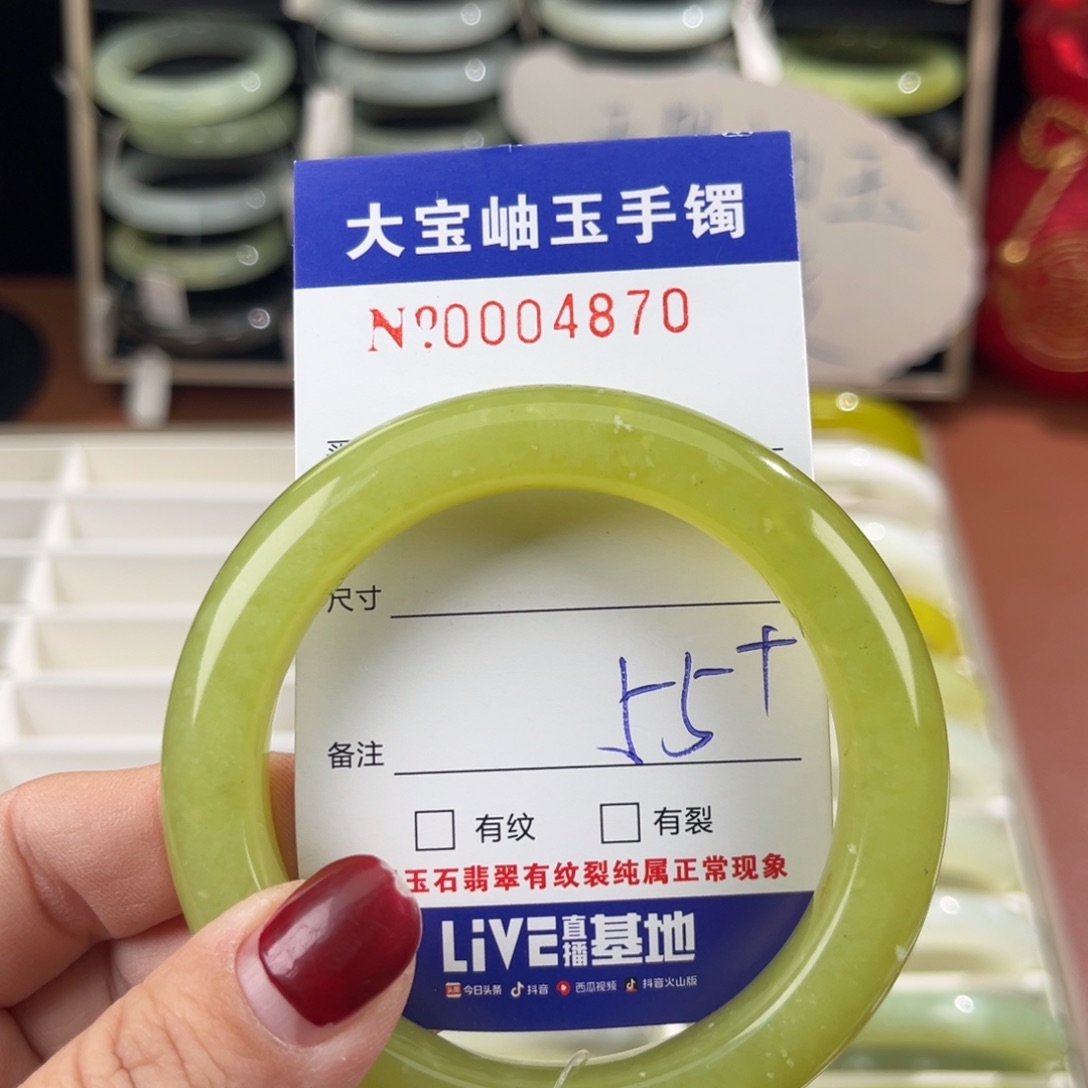 蛇纹石玉手镯未镶嵌