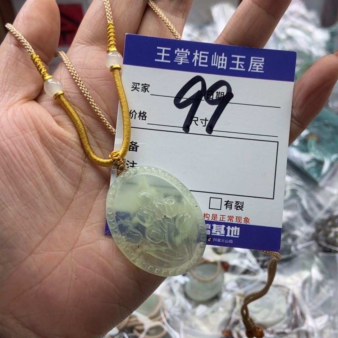 岫玉吊坠吊坠未镶嵌