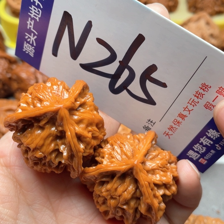 文玩核桃把件三棱37尺