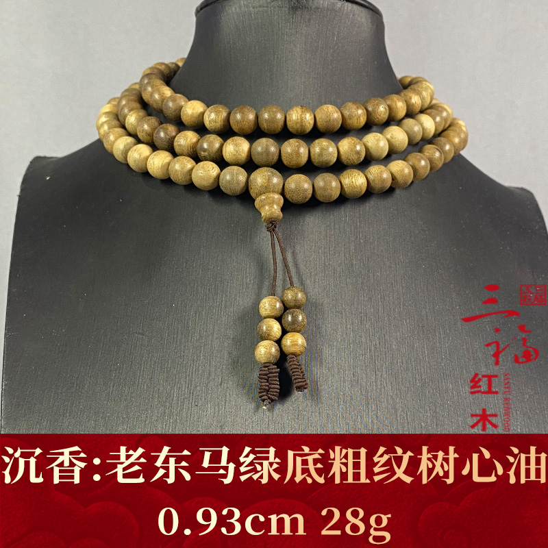 116971 老东马绿底粗纹树心油 沉香
