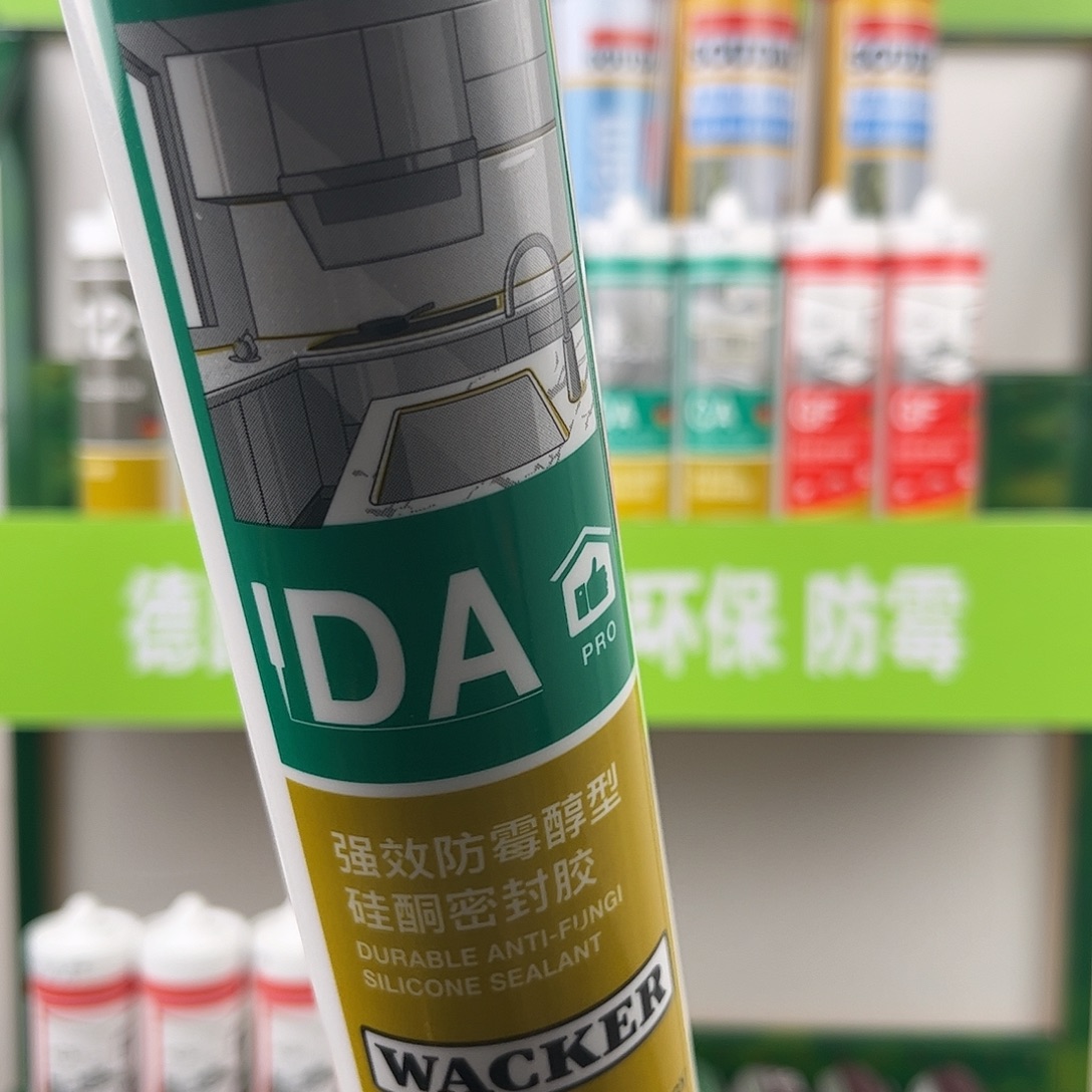 德国瓦克防水防霉胶