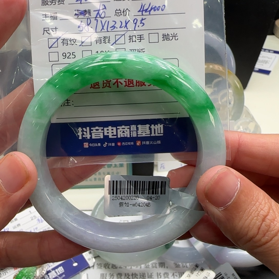 翡翠未镶嵌手镯翡翠手镯