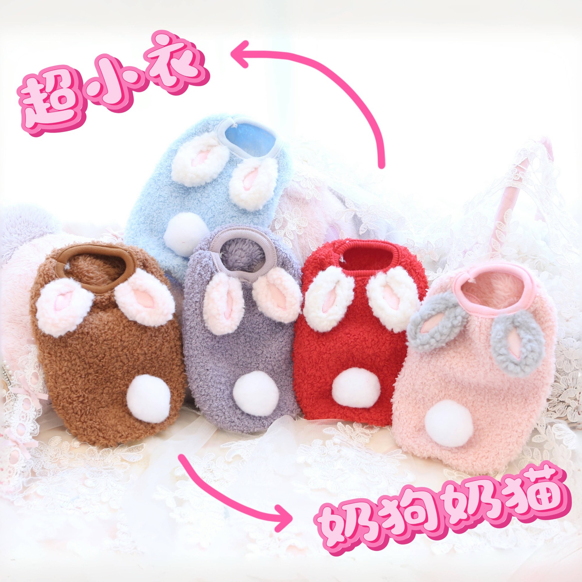 秋冬幼猫幼犬奶狗奶猫保暖过冬衣服小背心双面绒小体比熊约克夏