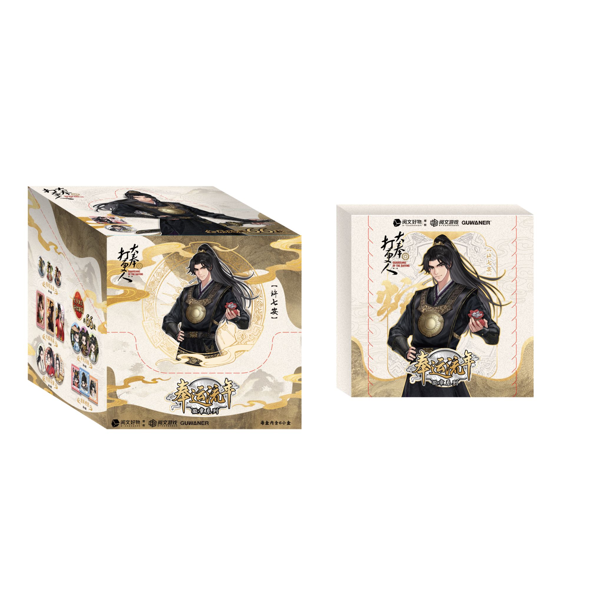 【拆盒】-正版授权 贝利谷X《大奉打更人》奉运流年 徽章