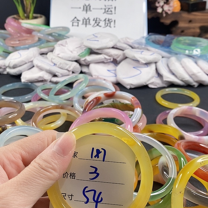 手镯玛瑙/玉髓未镶嵌