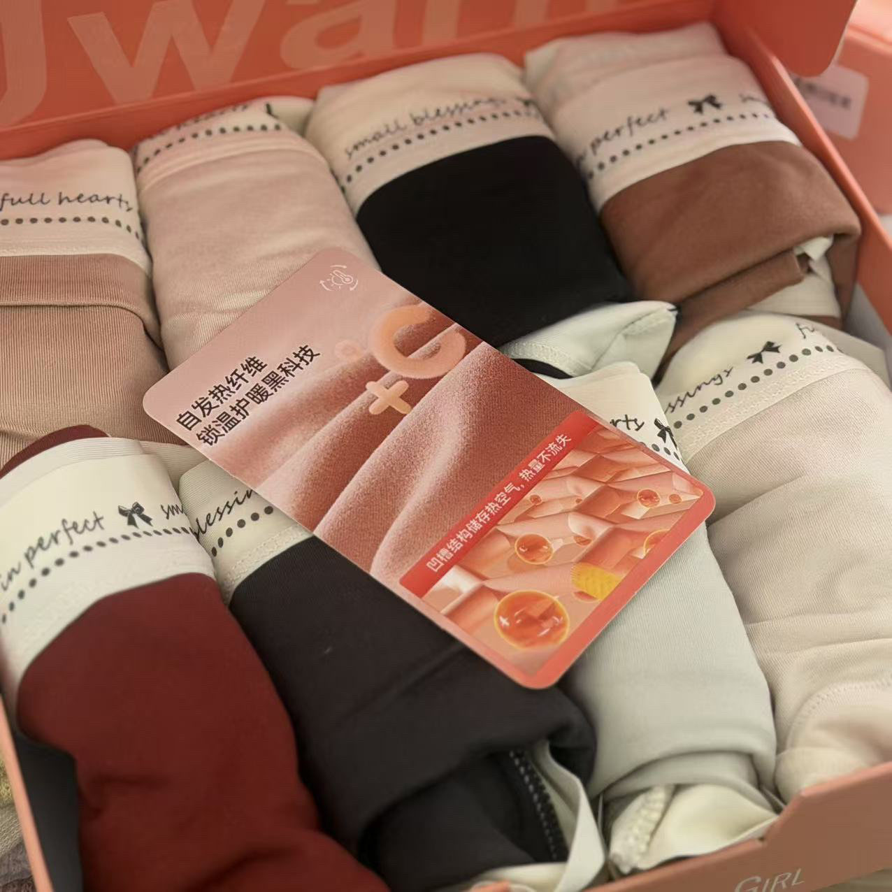 自发热底底[通用链接]上衣以直播为准