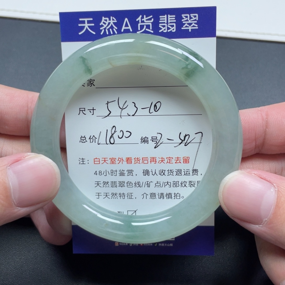 翡翠未镶嵌手镯翡翠