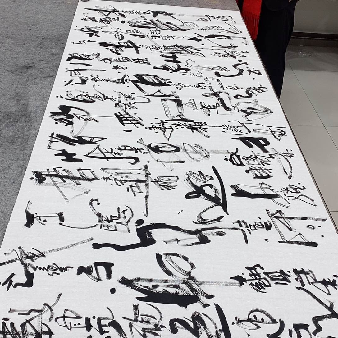 书法吴昊老师手写