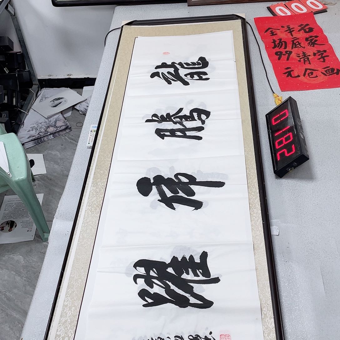 书法书法作品欣赏