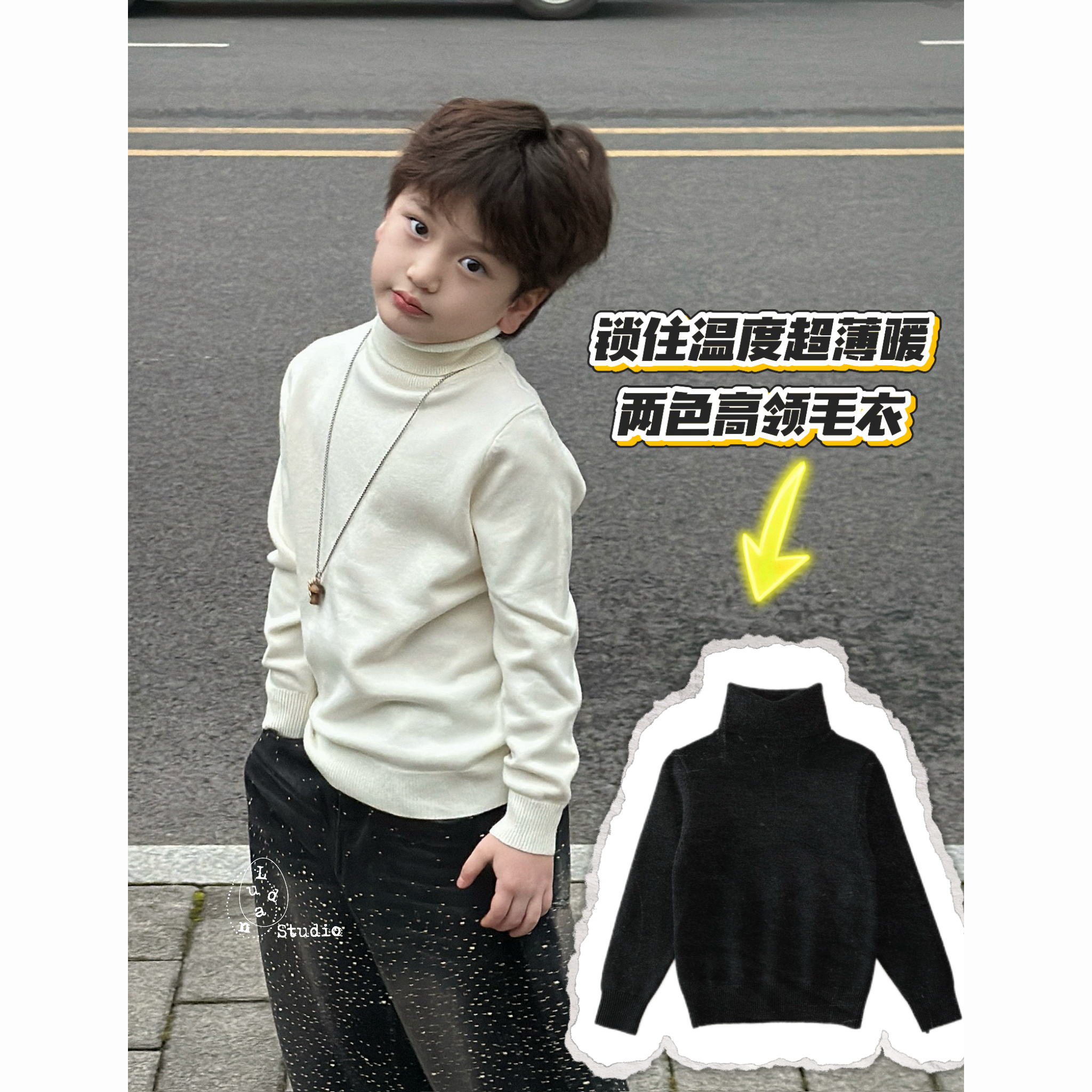 【12.15上新】卤蛋童装·北约冬季/冬季高领针织打底毛衣男女童2706