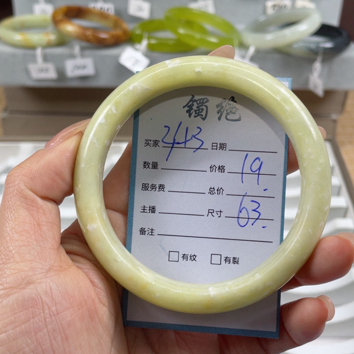 【闪购商品】蛇纹石玉手镯未镶嵌