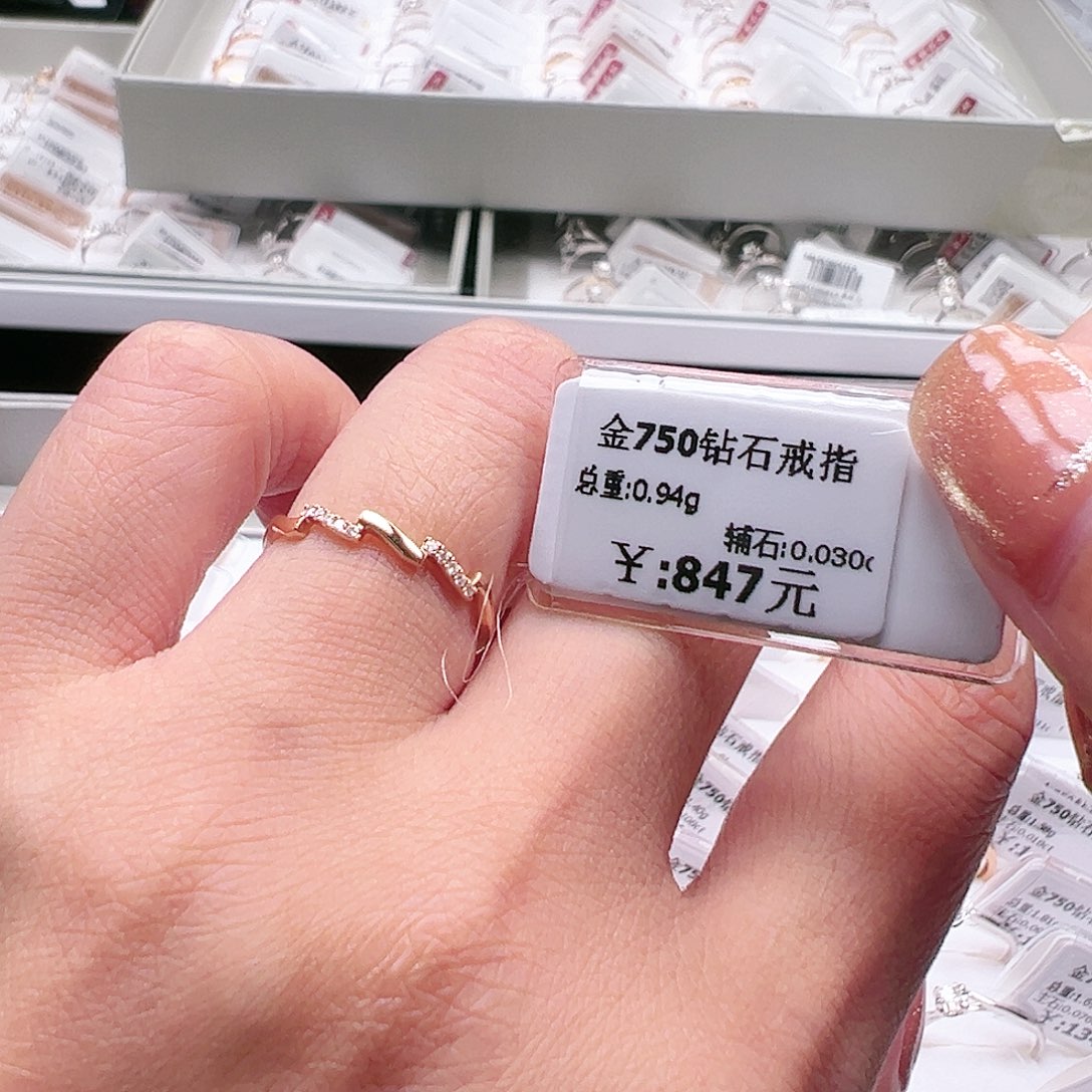 钻石戒指/指环18K金镶嵌