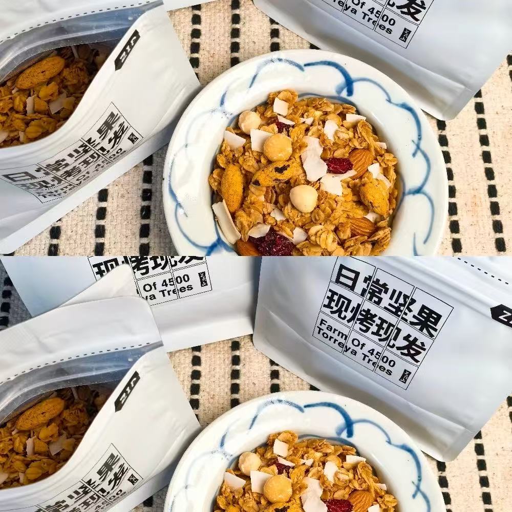 上英山 · 坚果麦片现烤现发 210g/包