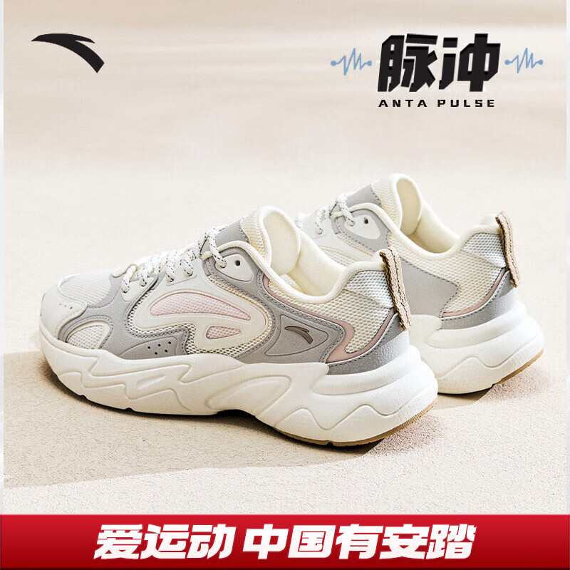 安踏脉冲丨休闲鞋2025夏季新款女革网拼接舒适运动鞋122528856