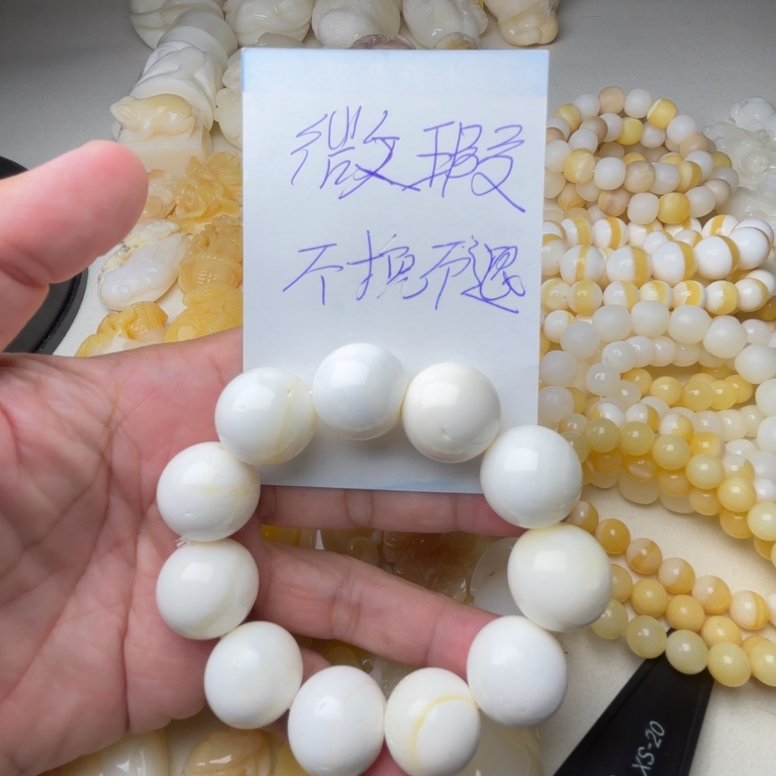 贝壳非金属卡20微瑕