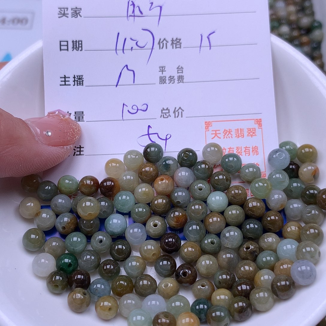 远***…翡翠未镶嵌手链翡翠