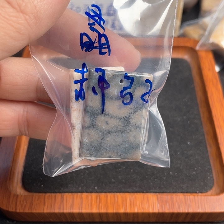硅化珊瑚（珊瑚玉）吊坠(不含链)未镶嵌郝*子